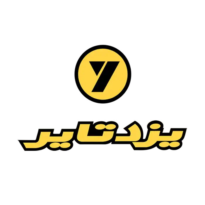 لاستیک یزد تایر YAZDTIRE